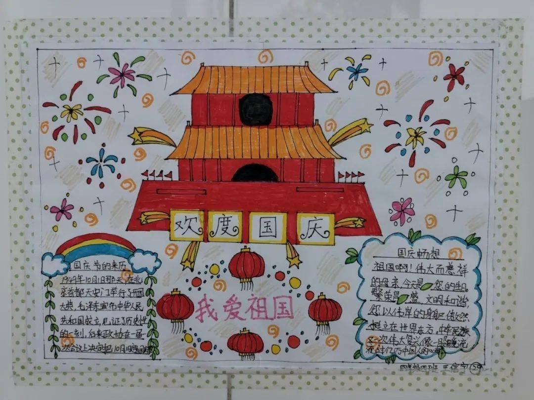 天堂的烦恼
